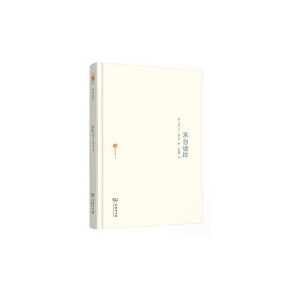 Authentic 90% New Book | from the Other Side (Hardcover) First Edition First Print (Russian) Alexander Herder Commercial Press Authentic 90% New Book | from the Other Side (Hardcover) First Edition First Print (Russian) Alexander Herder Commercial Press