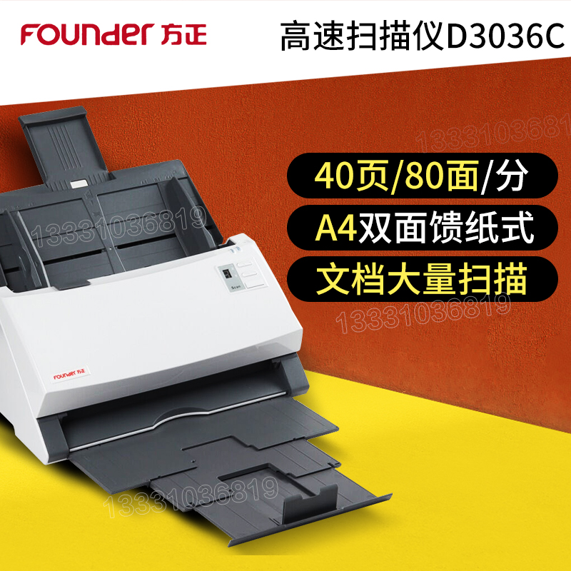 Founder (Founder) D3060C SCANNER A4 Color high speed double-sided automatic in paper feed paper style color