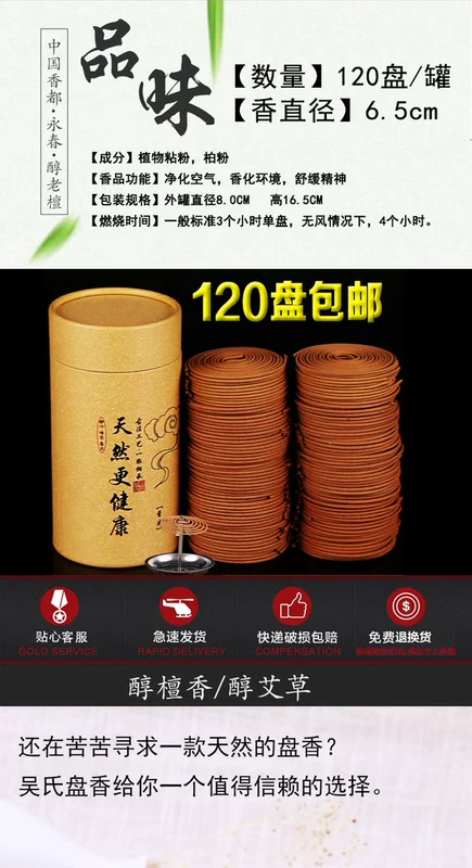 Shun Hương hoa nhài osmanthus gỗ đàn hương pan Hương phòng tắm khách sạn khử mùi khử mùi nhà vệ sinh hương liệu trong nhà hương liệu trong nhà - Sản phẩm hương liệu tinh dầu hương trầm