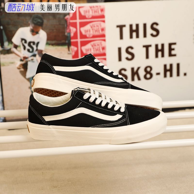 Vans Old Skool Vr3 Men's and Women's Low-Top Classic Black and White Versatile Casual Sneakers Vn0005Ub1Kp Vans Old Skool Vr3 Men's and Women's Low-Top Classic Black and White Versatile Casual Sneakers Vn0005Ub1Kp