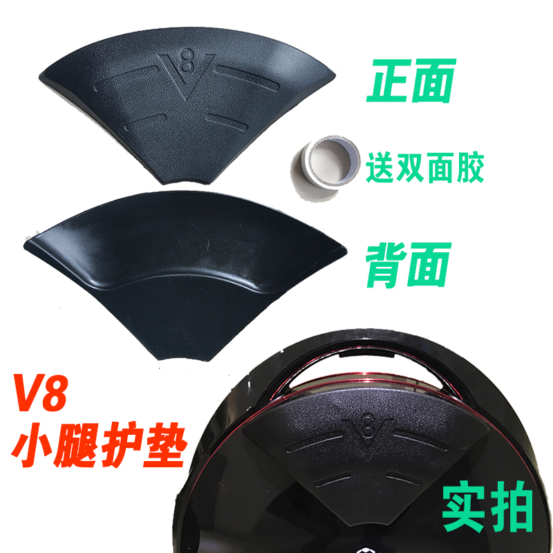 Lexing thế giới V8 xe ba bánh cân bằng dòng xe V8 bên trong lốp ngoài vỏ lốp sạc bảo vệ tay áo que - Smart Scooter homesheel là của nước nào