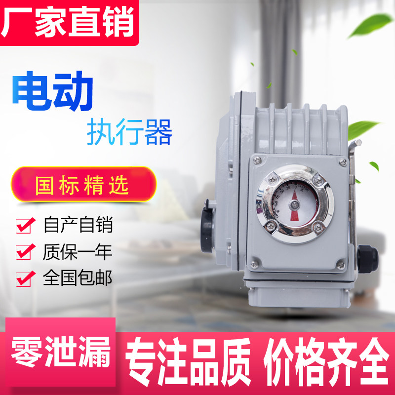 Fine Mini Electric Aluminum Alloy Actuator Adjustment Type Switch 220v 220v 24v 380v 5 -200 Type