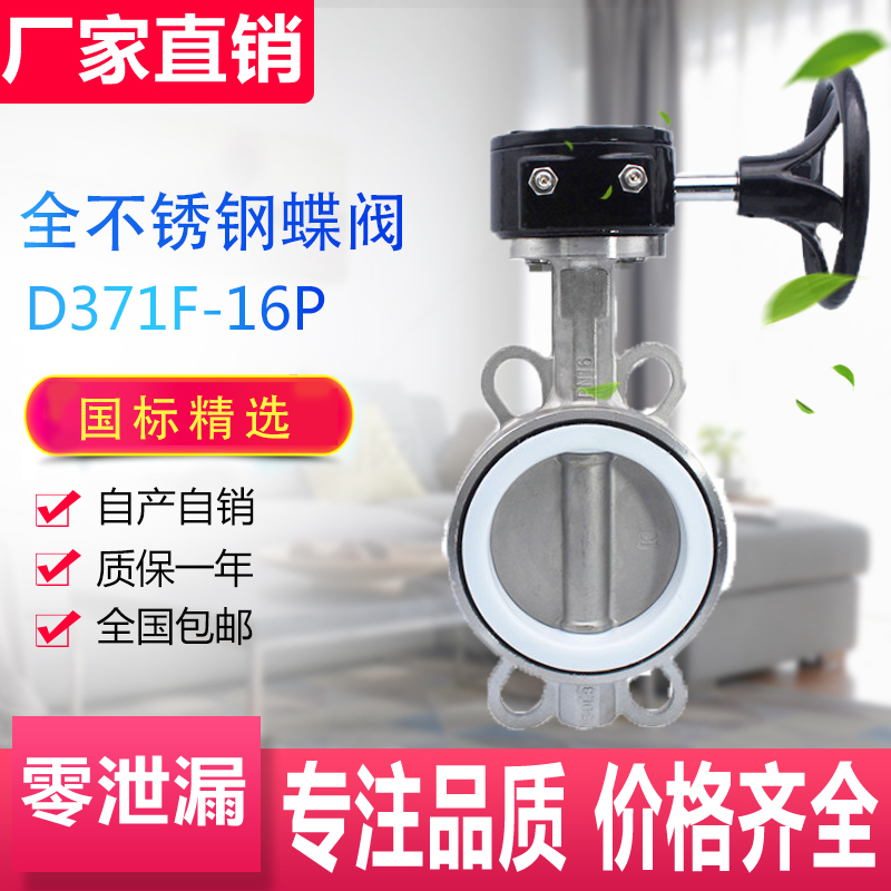 Stainless steel turbine butterfly valve pair clamp type soft sealing midline pipe flap valve sewage industrial oil rubber gas