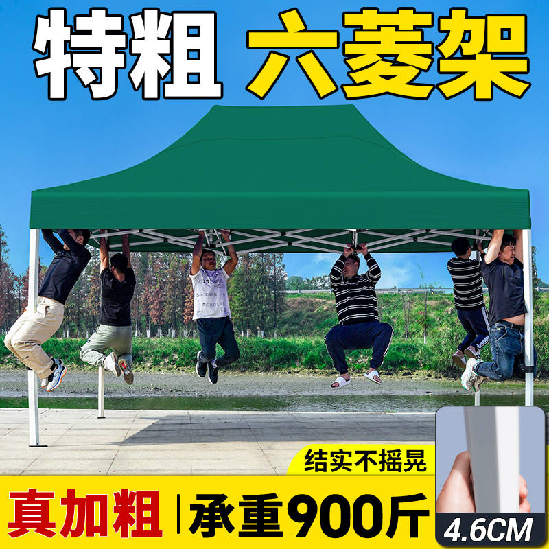 Four-Legged Outdoor Stall Rain Shelter Tent, Sun Umbrella, Four-Corner Sunshade, Foldable Telescopic Rain Shelter, Rainproof Canopy Four-Legged Outdoor Stall Rain Shelter Tent, Sun Umbrella, Four-Corner Sunshade, Foldable Telescopic Rain Shelter, Rainproof Canopy