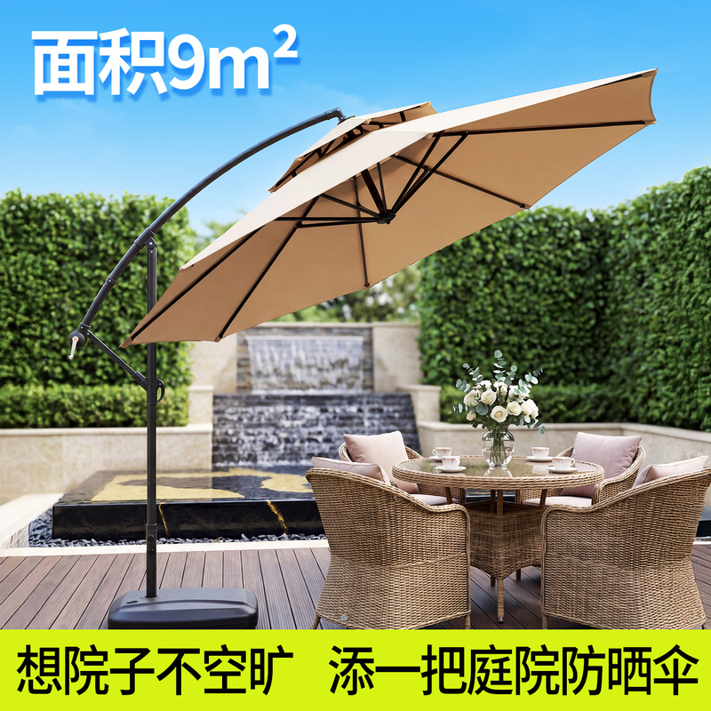 Outdoor Extra-Large Square Sunshade Umbrella, Large Umbrella for Courtyard and Rooftop, Special Thickened and Foldable