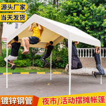 Four Feet Camping Net Red Bazaar Outdoor Swing Stall With Tent Booth Sun Shelter Canopy Rain Shed Nightcity Umbrella Four Corner Anti-Rain Canopy