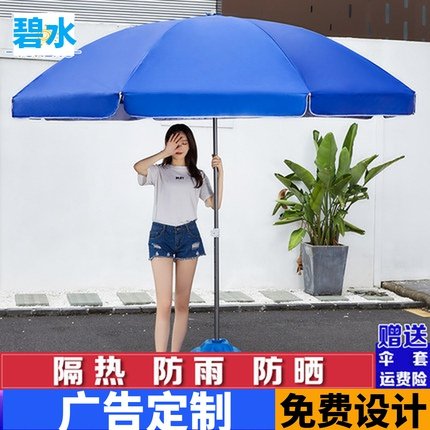 Sunshade round umbrella female sunscreen strong round umbrella Outdoor stall large large sun umbrella Sunscreen anti-UV