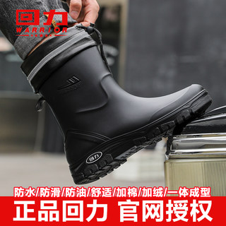 Мужские резиновые сапоги с откидной спинкой, утолщенные настоящие износостойкие резиновые сапоги.