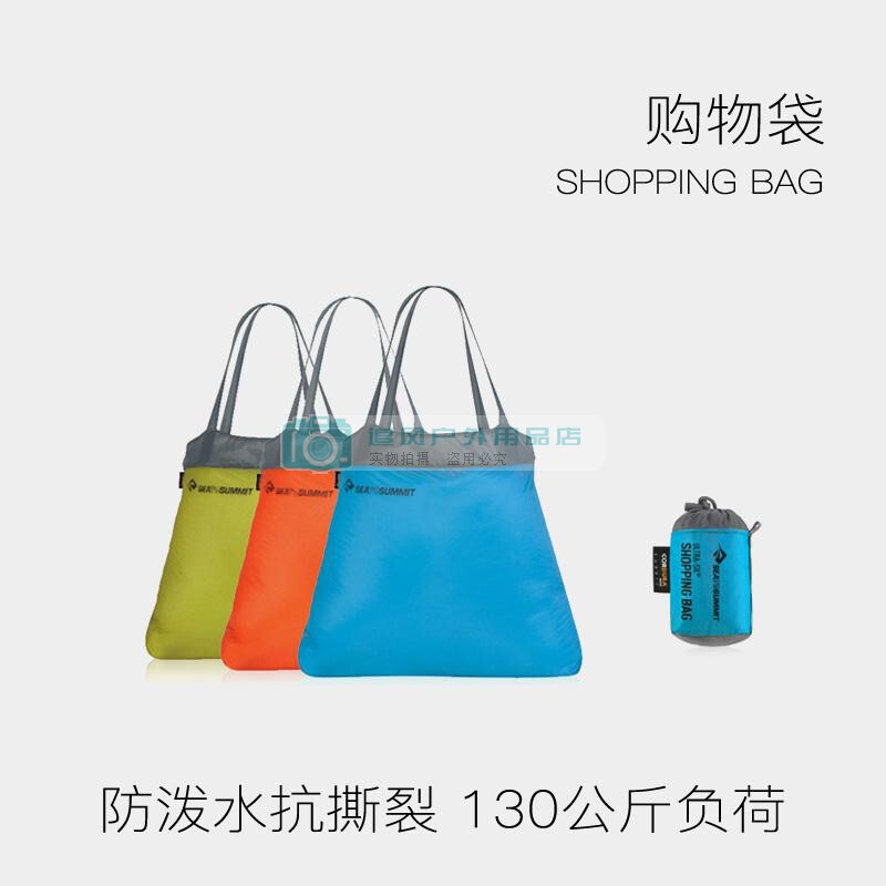 Clearance Seatosummit Lightweight Tote Bag Men's Shoulder Bag Handbag Crossbody Bag Women's Portable Shopping Bag