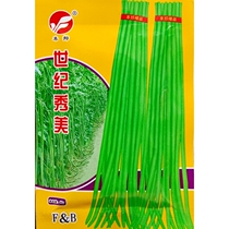 Century Xiumei hangs full of cowpea seeds in the early-maturing long-bean pods Jiangbean cylinder beans spring and summer vegetable seeds 40 grams