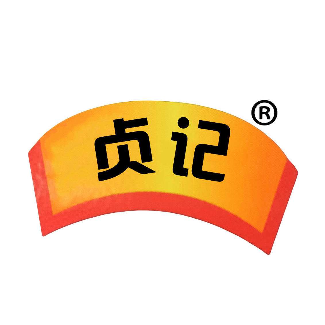 贞记臻选仓