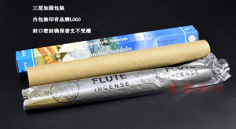 nhang vòng trầm hương Nhang sáo nhập khẩu trầm hương Ấn Độ gỗ đàn hương trong nhà dòng nhang thanh lọc để ngửi hộp lớn - Sản phẩm hương liệu vòng trầm bọc vàng