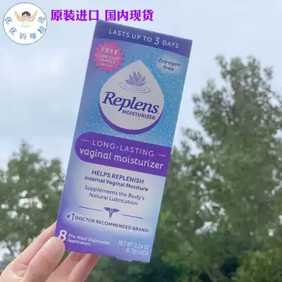 Spot replens gynecological moisturizing gel moisturizing postpartum vaginal dry soothing dry moisturizing