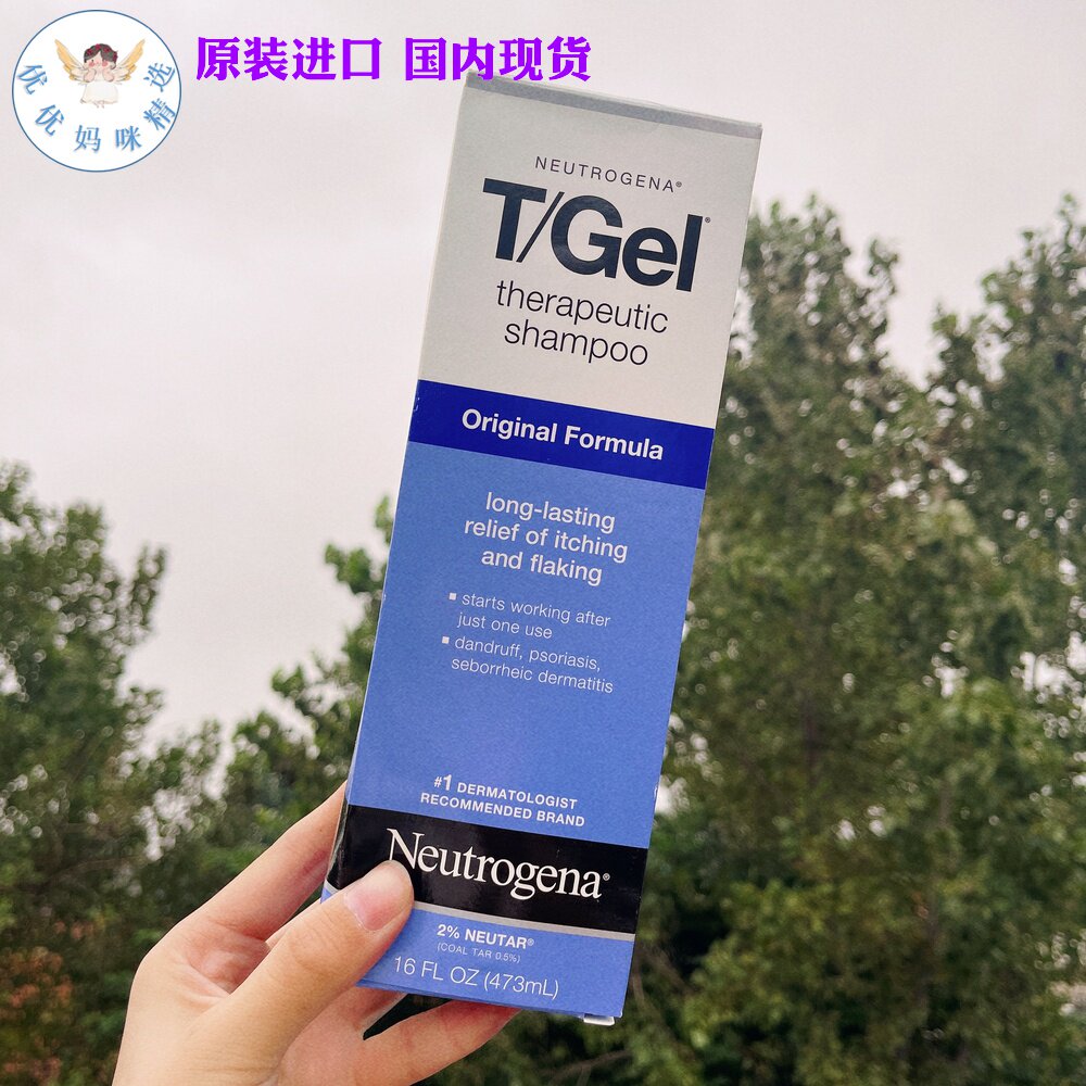 Neutrogena Neutrogena T-gel shampoo 0 5% coal tar oil overflow dandruff 473ml