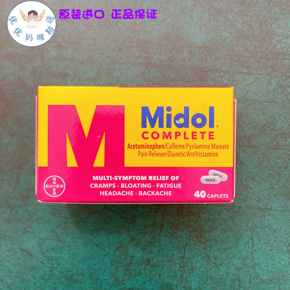 Spot Painless Menstrual Period Pain Menstrual Period Pain USA Bayer Midol Complete 6 Hours 40 Tablets