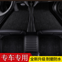 Bending yarn silent car mat full surround double layer detachable Washable Car Mat special floor mat