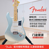 American Fender 2 Generation 0113902718 Maple Mystery Surf Green Fanta Electric Guitar