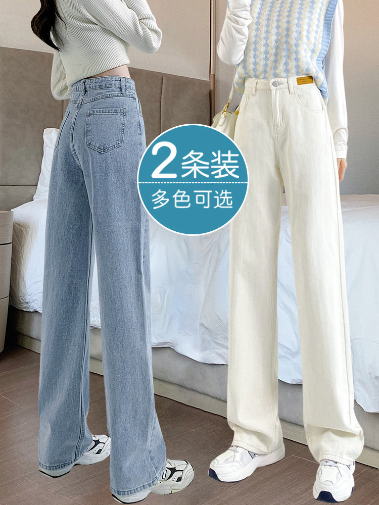 Off-White High-Rise Relaxed Jeans for Women - 2026 Summer Cropped Wide-Leg Denim, Slimming Loose Fit for Curvy and Petite Figures