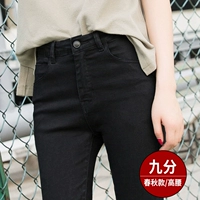 Черные девять очков