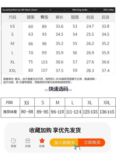 Летние эластичные черные джинсы, сексуальные штаны, высокая талия, облегающий крой