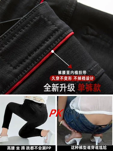 Черные джинсы, осенние приталенные эластичные штаны, 2024 года, высокая талия, в обтяжку