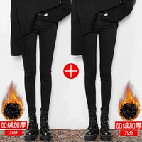 Black Plus Velvet девять очков (отправить) черные плюс бархат девять очков