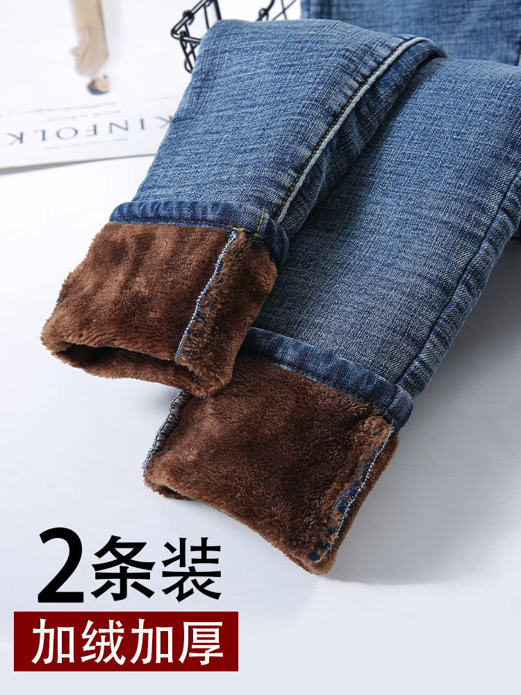 High waist velvet thickened jeans women's autumn and winter 2020 new thin high stretch wild pencil cigarette tube pants