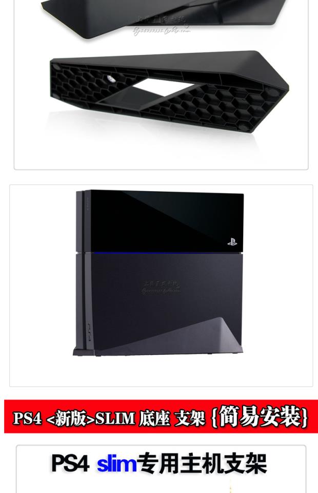 Quạt làm mát PS4 mới Đế chân đế PS4 Đế đứng PS4 PS4 Đế SLIM PRO - PS kết hợp dây sạc samsung