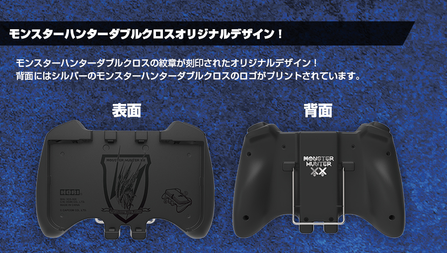 包邮hori原装new3dsll 怪物猎人mhx手柄假肢握把手把限量版 加入购物车 手把 假肢 手柄 猎人 限量版途虎网