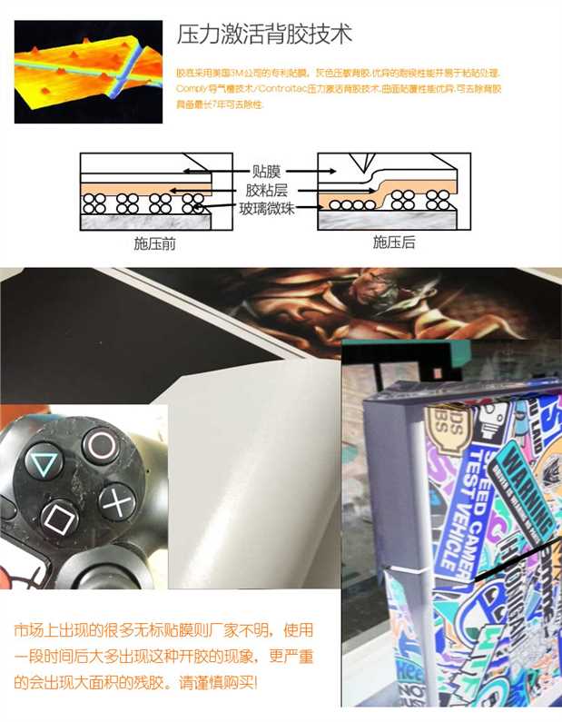 Miếng dán máy giảm đau 3DSLL MỚI NEW3DSXL mới ba bộ phim mới Bộ phim cơ thể chủ nhà NEW3DS - DS / 3DS kết hợp nesura miếng dán 3d cho máy chơi game