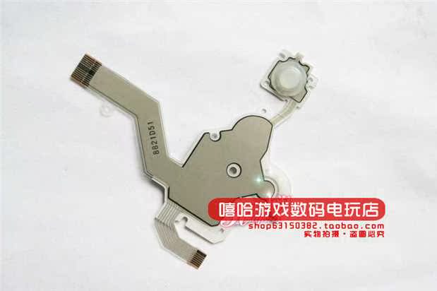 Cáp nút phim dẫn điện PSP3000 PSP2000 + cáp âm lượng phim dẫn hướng - PSP kết hợp Ốp bảo vệ trong suốt bảo vệ cho Sony PSP 2000 3000