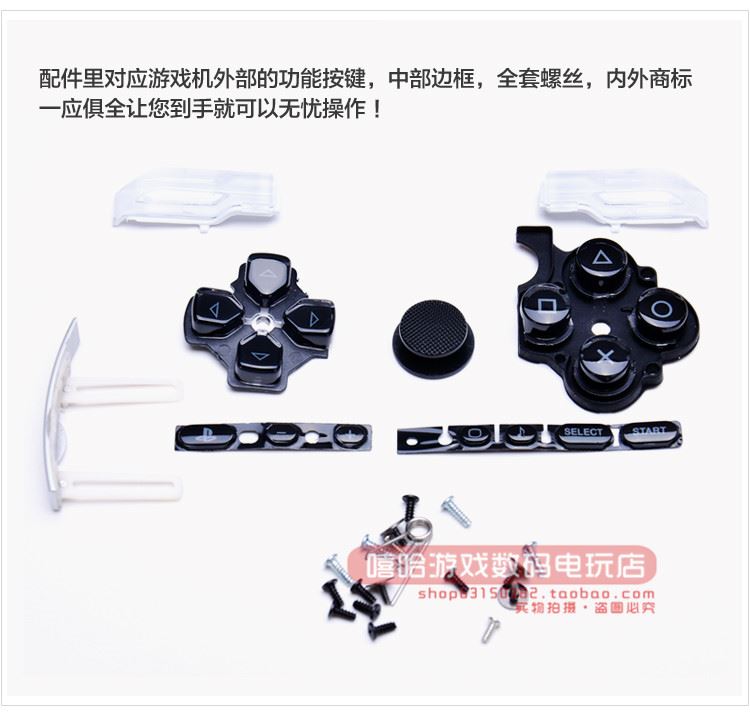 PSP3000 trường hợp PSP2000 vỏ thay đổi vỏ hoàn thành bộ phận sửa chữa gửi công cụ xé - PSP kết hợp kamen rider psp