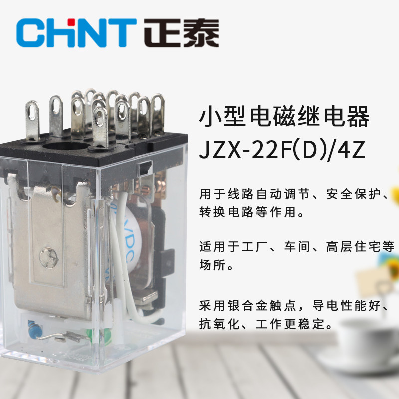 Купить Положительный тайский небольшой электромагнитный реле JZX-22F(D ...