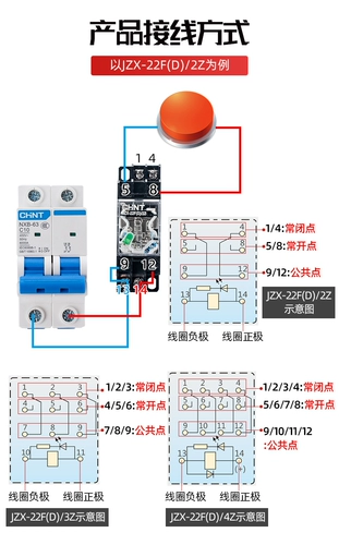 Ретранслятор, электромагнитный переключатель, 220v, 12v, 24v, 380v