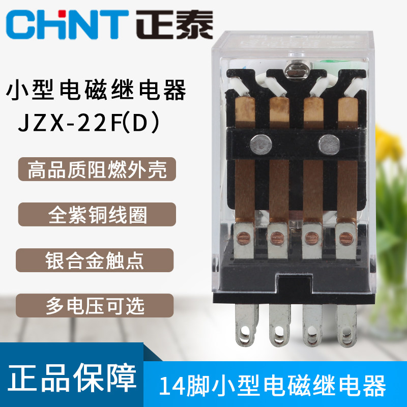 Купить Положительный тайский небольшой электромагнитный реле JZX-22F(D ...