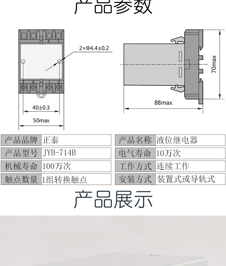 Купить Измерительный прибор Жидкости реле уровня чинт jyb-714b 220v380v ...