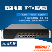  Hotel IPTV server system Interactive TV IPTV gateway Live on-demand look back network set-top box