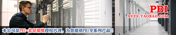 Агент авторизации PBI