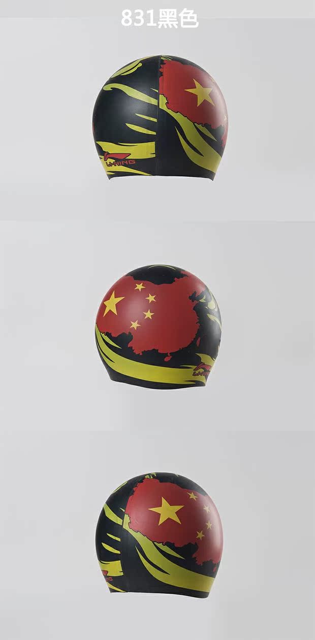 Mũ bơi Li Ning không thấm nước tai dài lông nhím thiết bị bơi thời trang unisex - Mũ bơi mũ bơi loại nào tốt nhất	