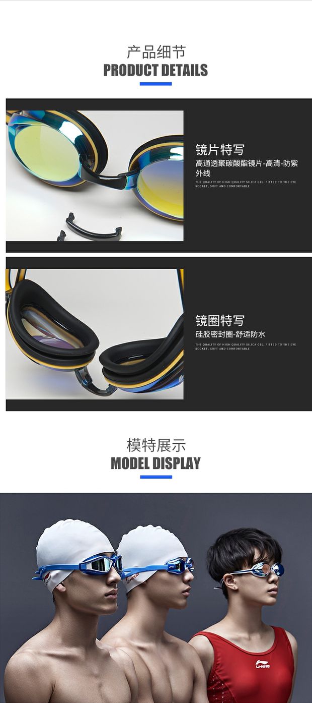 Kính bảo hộ Li Ning HD kính chống nước chống sương mù unisex kính bơi cạnh tranh - Goggles giá kính bơi