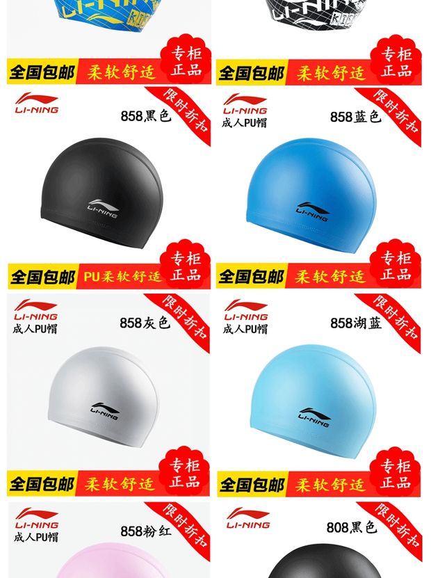 Mũ lưỡi trai Li Ning LINING in silicon nguyên chất in hoa tai nam tóc dài thiết bị bơi chuyên nghiệp mũ bơi loại nào tốt nhất	