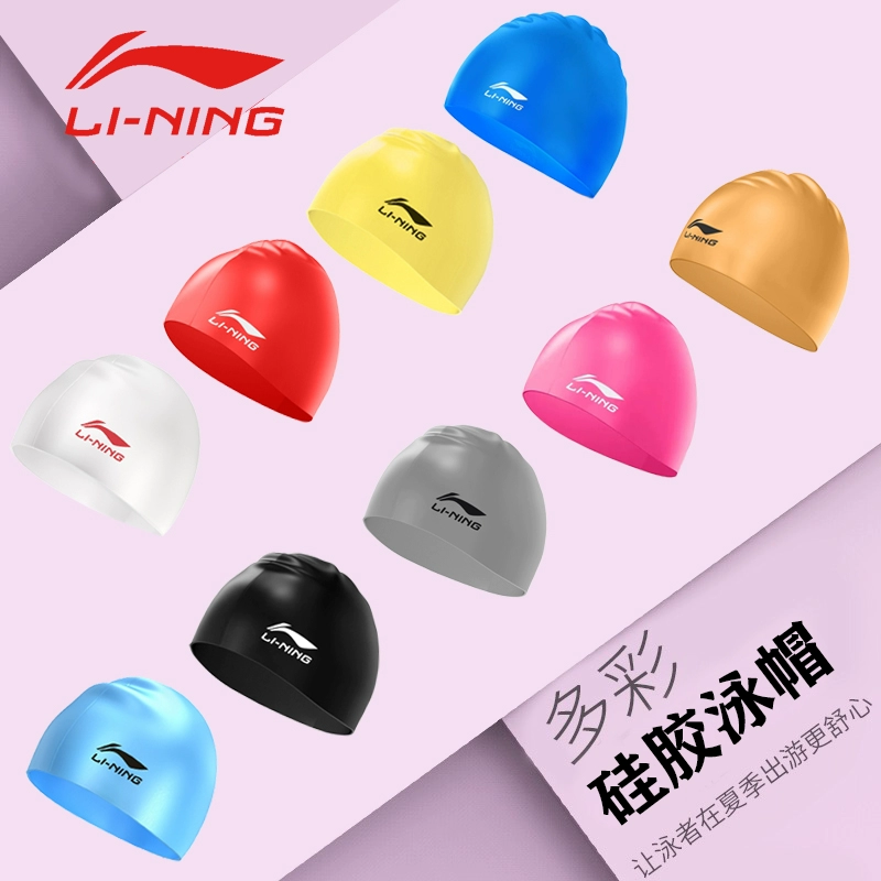 Li Ning mũ bơi của phụ nữ không thấm nước đầu tóc dài bảo vệ tai của nam giới đặc biệt dành cho trẻ em silicone PU mũ bơi lớn - Mũ bơi