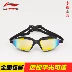 Kính bơi chính hãng Li Ning Lining kính bơi nam Kính nam chống nước chống sương mù HD hộp kính lớn - Goggles kính bơi lining Goggles