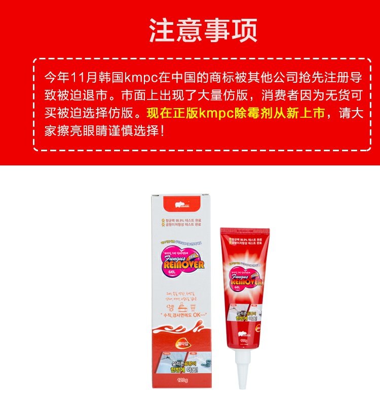 viên tẩy máy giặt Hàn Quốc nhập khẩu tường khử trùng và làm sạch nấm mốc ngoài nấm mốc mốc nấm mốc thủy tinh mốc mốc - Trang chủ mua nước tẩy nhà vệ sinh