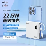 Маленький ультратонкий портативный блок питания с зарядкой, вместительный и большой мобильный телефон, 5W