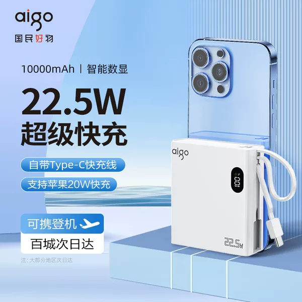 Товары от 爱国者华旭专卖店