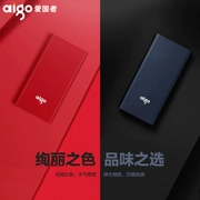 Aigo Patriot sạc kho báu 10000 mAh dung lượng lớn xách tay phổ nhanh sạc nhanh sạc điện thoại di động ào ạt kho báu điện Huawei giao diện loại c với màn hình LCD kỹ thuật số W100 - Ngân hàng điện thoại di động