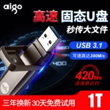 Высокоскоростной металлический USB-флеш-накопитель, бизнес-версия, делается под заказ