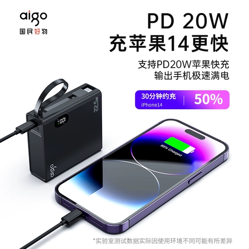 Маленький ультратонкий портативный блок питания с зарядкой, вместительный и большой мобильный телефон, 5W