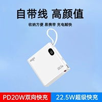 Белый - Версия быстрой зарядки [22,5 Вт]